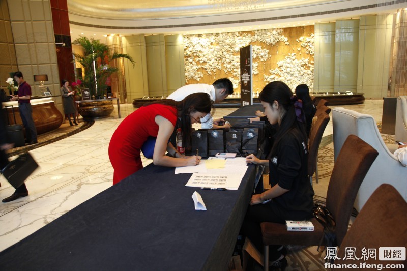 21世纪经济报道领袖_...台湾IT产业论坛\