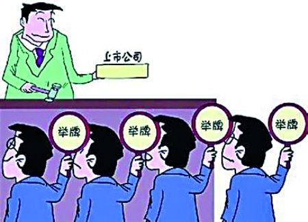 资本大鳄围猎 A股频遭举牌|上市公司|股本