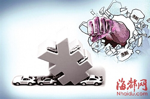 汽车反垄断再出重拳|克莱斯勒|奥迪