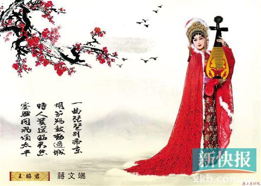 ■蒋文端饰演古典四大美人的海报,均以名花为背景,唯美绚丽。图为王昭君。