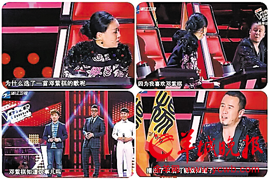 杨坤突然在节目里“告白”