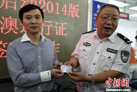 江苏全面启用电子往来港澳通行证 有效期延长