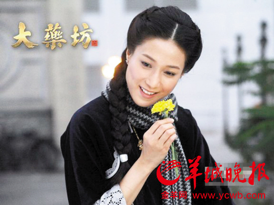 　　《大药坊》剧照