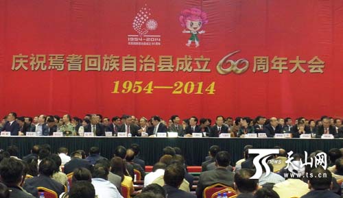 焉耆县成立60周年庆祝大会现场