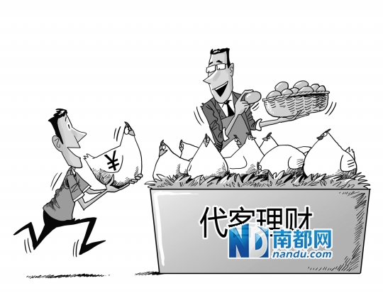 结构性理财产品看起来很美|理财|收益率