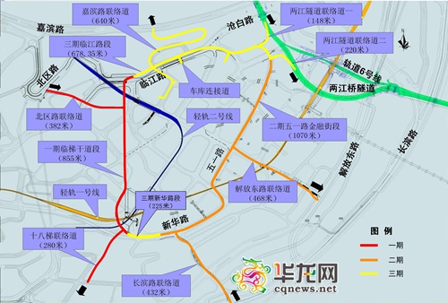 解放碑地下停车场一期工程分期图。重庆能源巨能中环公司供图 华龙网发