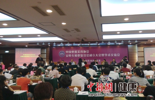 专家谈中国<em>女性生殖</em>整复现状 过半<em>女性</em>缺科学