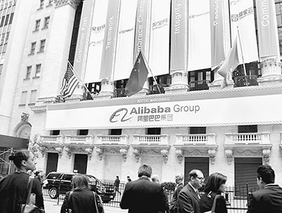人民日报:中国故事为互联网公司增添魅力|阿里巴巴|股数