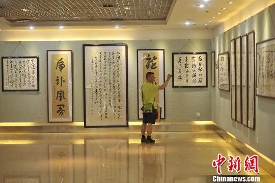 中国知名书法艺术家刘艺作品在渝展出|书法|书