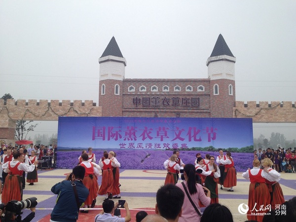 河洛文化节:洛阳熏衣草庄园上演异域风情舞蹈