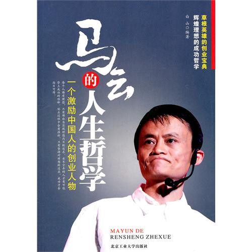 马云给我名片_马云的名片_马云名片笑话