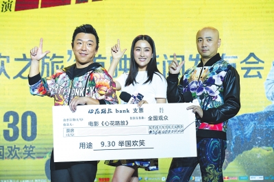 徐峥、黄渤“互黑”不够“自黑”凑|影厅|片方_凤凰娱乐