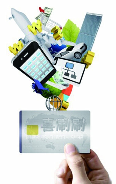 邮储银行多重邮惠等你刷卡|邮储|银行卡