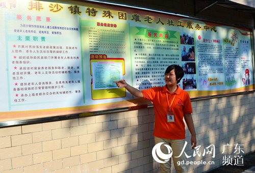 社工方思雨介绍排沙镇特殊困难老人社工服务中心。田伟 摄