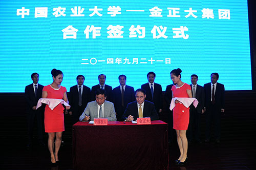 　　中国农业大学与金正大集团签署新一轮战略合作协议