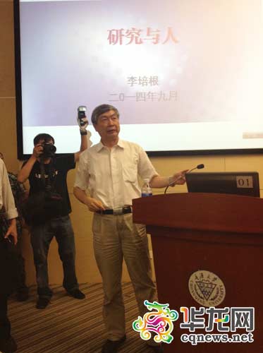 院士李培根重庆大学演讲 全程无人睡觉没有手