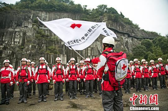 浙江纪念中国红十字会成立110周年 山地搜救演