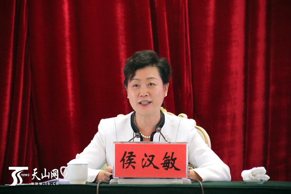 自治区妇联党组书记、副主席侯汉敏致大会闭幕词。