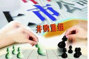 并购重组型