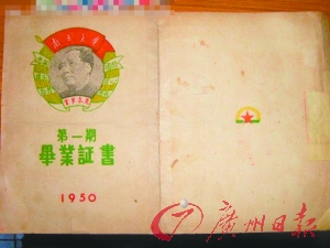 2、邯郸大学毕业证封面：大学毕业证封面没有校名吗？