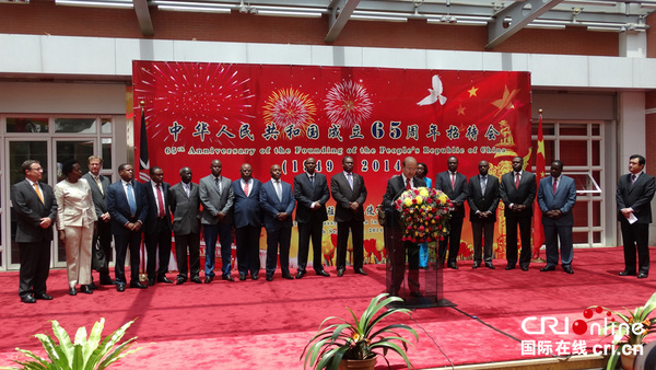 中国驻肯尼亚大使馆举行国庆65周年招待会(高