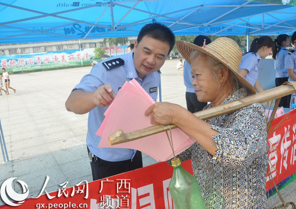 岑溪市公安局开展大走访、警民恳谈、警务广