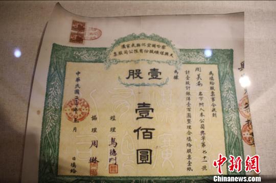 图为察哈尔都统署内陈列的历史文物。　刘洋　摄