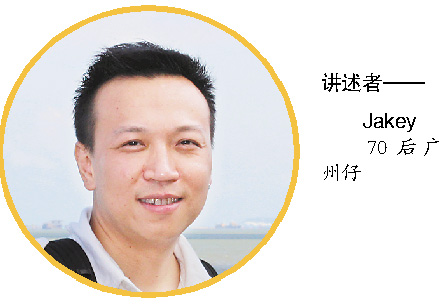 那年的确良 今日香奈儿|亚冠|足球