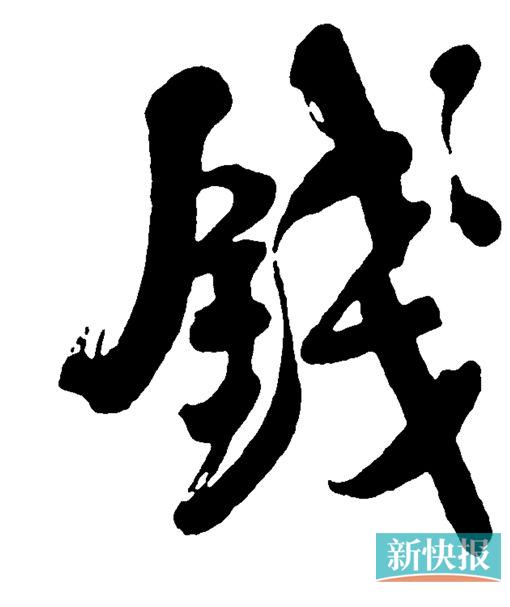 今晚开奖彩种 七星彩、排列三、排列五|奖池|七