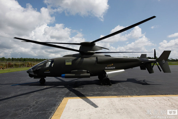 美首度公开S 97原型机 有望成首款高速直升机