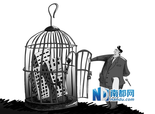 广东农行房贷新政落地 利率暂未下降|农行|总行
