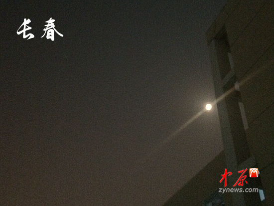 长春
