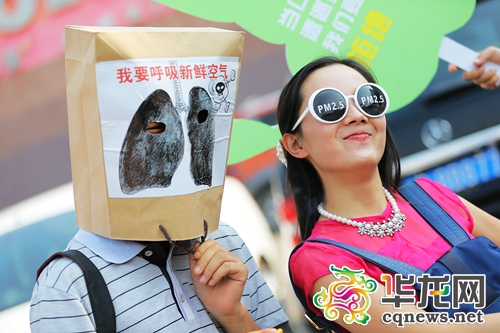 重庆街头上演行为艺术 保护环境你做到了吗?|重