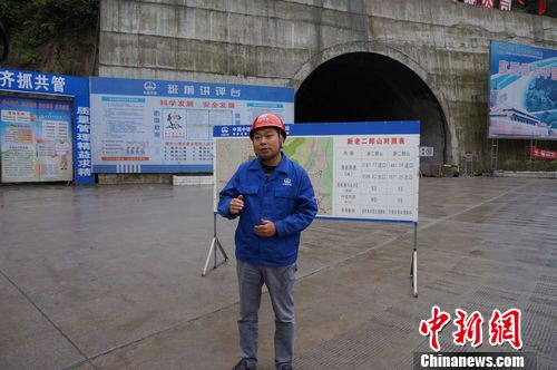 冯志谦介绍新二郎山隧道情况。