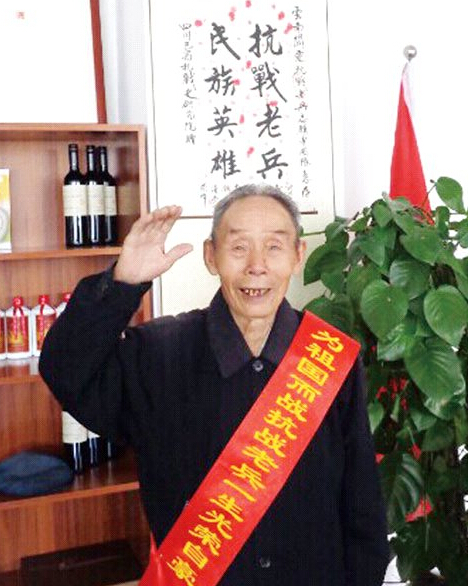 抗战老兵张志杰的生前留影。云南老兵关怀计划项目办供图