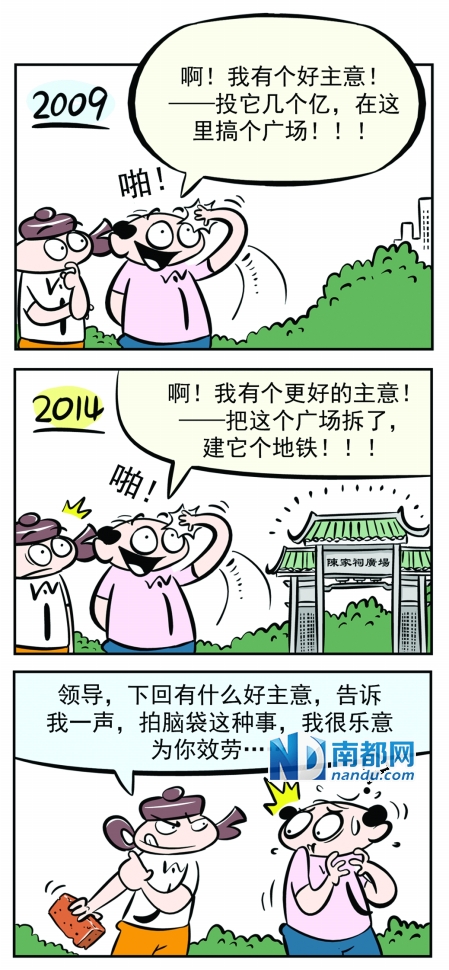 GDP打一肖(2)