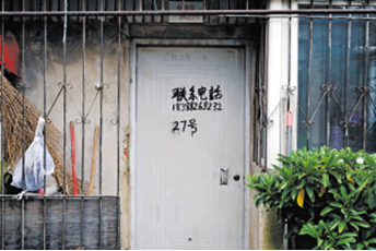 黑诊所被举报后大门紧闭  都市时报实习记者 张昊哲