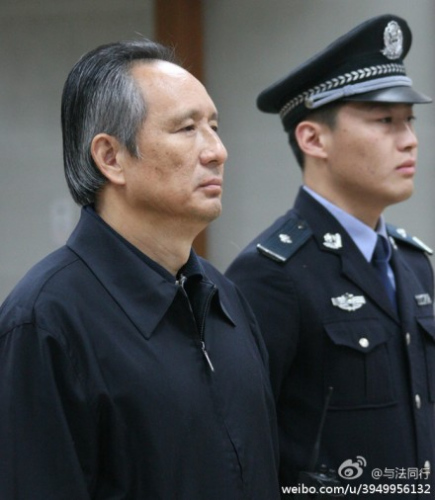 张曙光受贿案一审判决全文