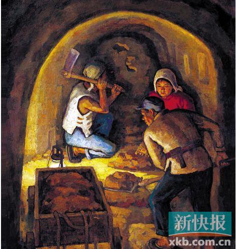 ■胡一川 挖地道