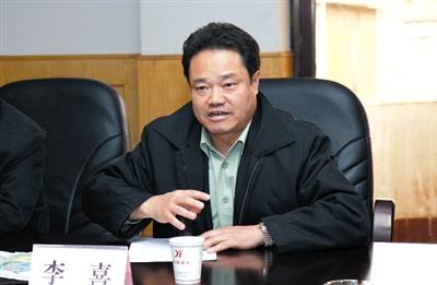 李喜。资料图片