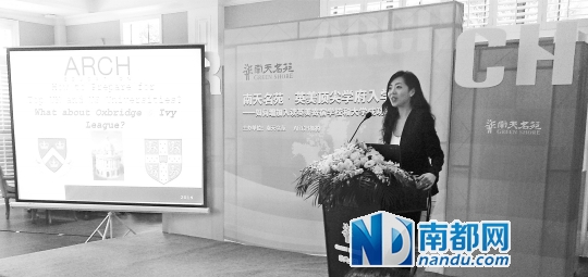 如何成功入读英美大学?业主很感兴趣|学生|出国