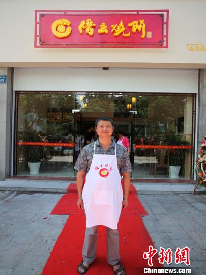 从路边摊走向品牌店的缙云烧饼师傅 缙云烧饼办提供