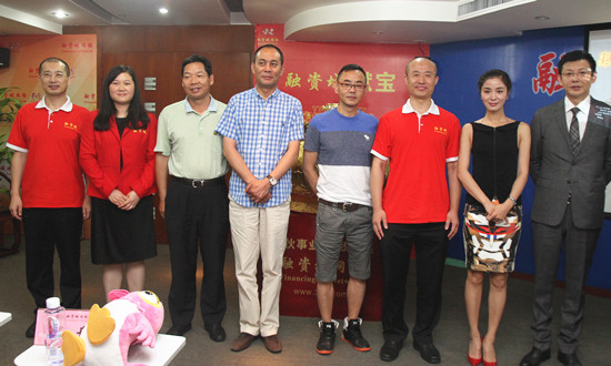 融资城特许服务商付筠君助影视投融资合作金额过亿|融资|项目_凤凰财经