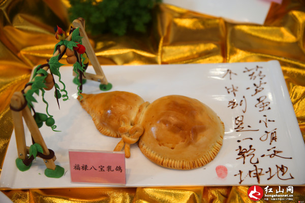 丝路国际食品展交会特写:美食掠影|食品|清真_凤凰资讯