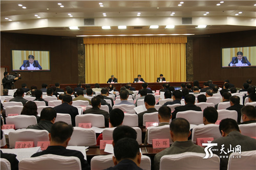 新疆召开整顿软弱涣散基层党组织工作会议