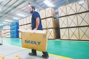 吉利汽车拟在巴西设整车厂|吉利|汽车