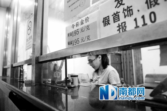 押字背后的典当江湖|汇票|银行