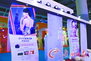 爱尔丽亮相美博会 笑傲看脸时代|美容|辜嘉