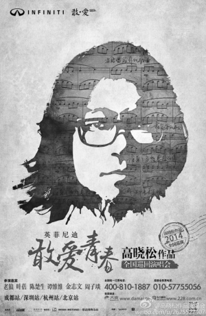 骆驼祥子_骆驼祥子一个月收入