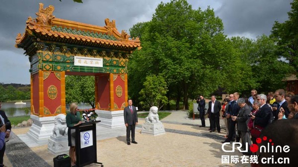 北京花园落成仪式在澳大利亚首都堪培拉隆重举行